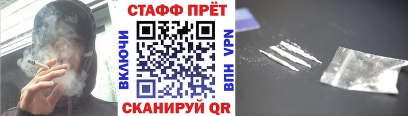 Купить Cocaine  МАРИХУАНА  МЕФ  Гашиш  Северская
