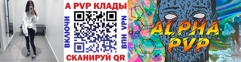 APVP мука  Купить где  Северская 