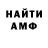 МЕТАДОН VHQ Domenico Negro