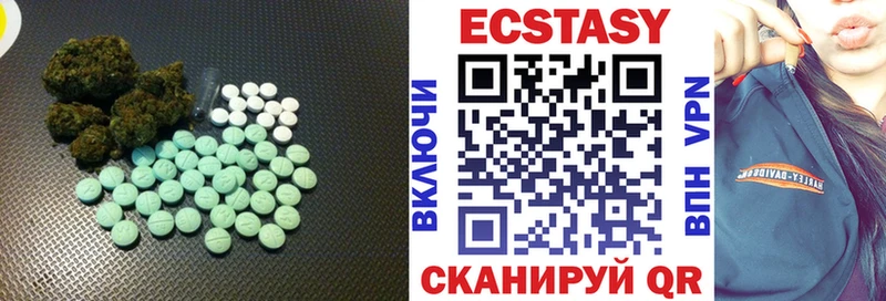 Ecstasy TESLA  Купить где  Северская 