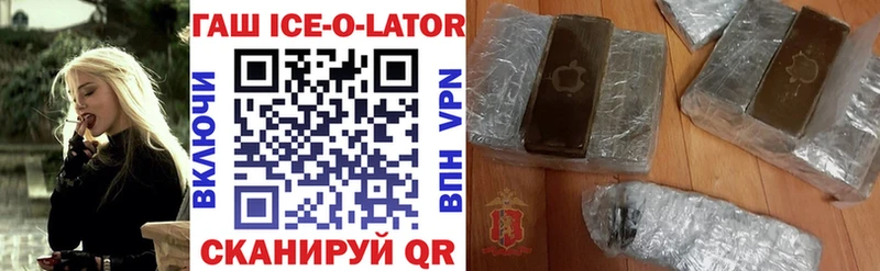 Купить закладки  Северская  ГАШИШ гашик 