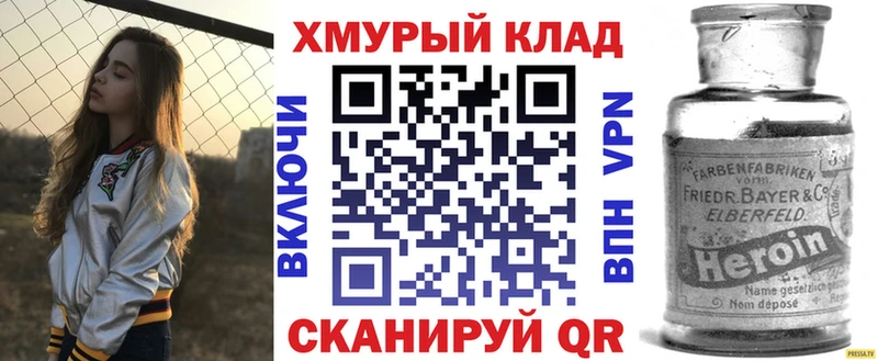 Купить где  Северская  ГЕРОИН герыч 