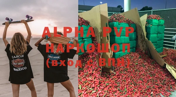 каннабис Горнозаводск