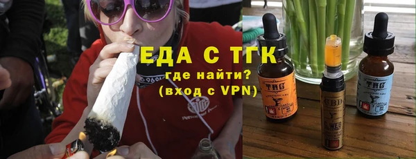 каннабис Горнозаводск
