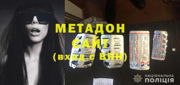 не бодяженный Горняк
