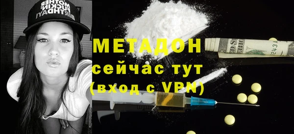 не бодяженный Горняк