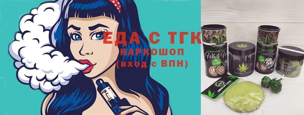 каннабис Горнозаводск