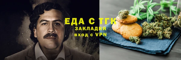 крисы Горно-Алтайск