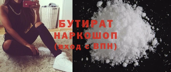 крисы Горно-Алтайск