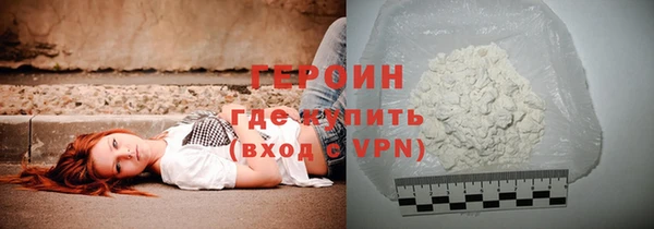 крисы Горно-Алтайск