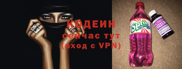 каннабис Горнозаводск