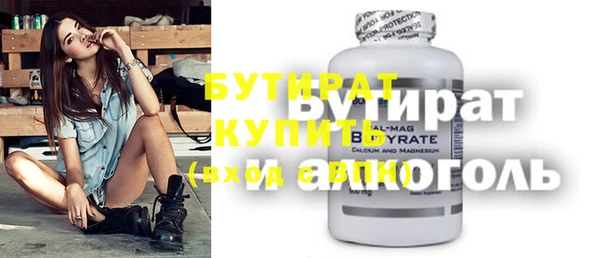 крисы Горно-Алтайск
