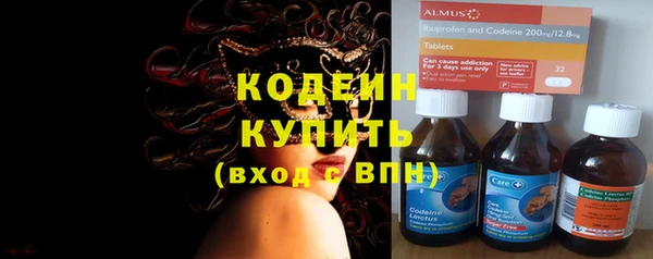 каннабис Горнозаводск