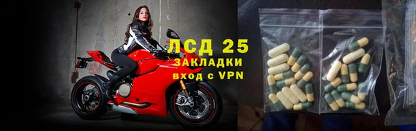 крисы Горно-Алтайск