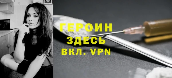 крисы Горно-Алтайск