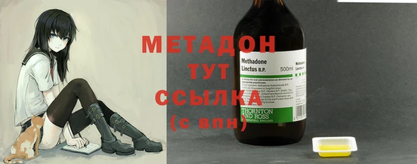 крисы Горно-Алтайск