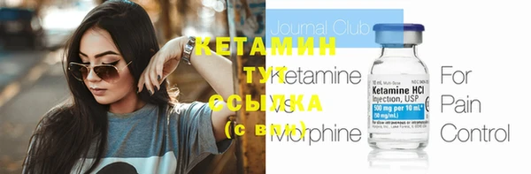 каннабис Горнозаводск