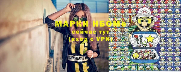не бодяженный Горняк
