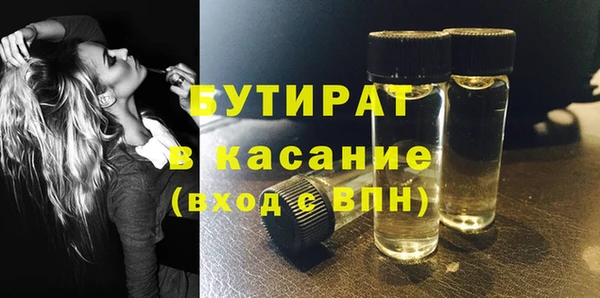 не бодяженный Горняк