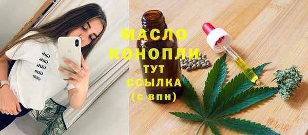 крисы Горно-Алтайск