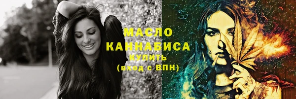 каннабис Горнозаводск