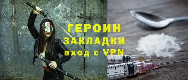 не бодяженный Горняк