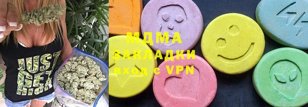 каннабис Горнозаводск