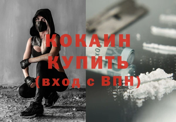крисы Горно-Алтайск