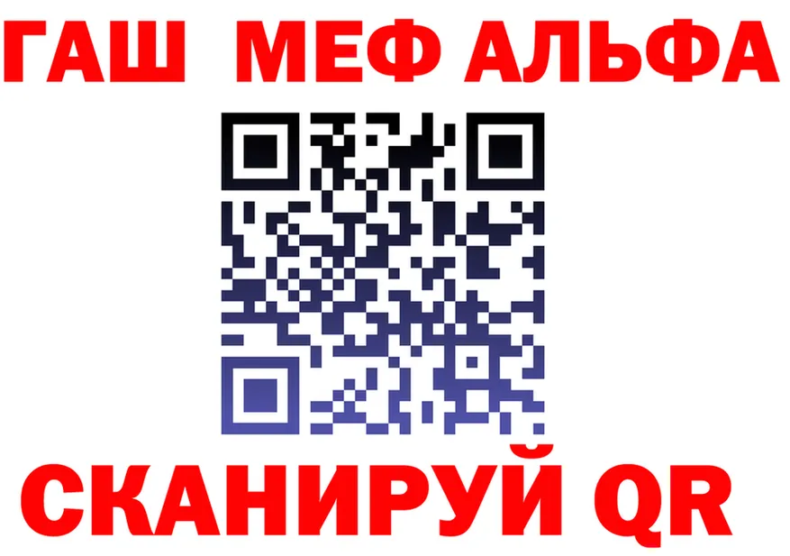 МЕФ мука зеркало дарк нет omg Северская