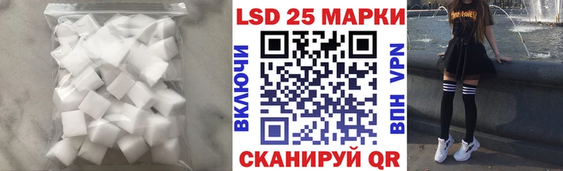 Купить закладки  Северская  Лсд 25 экстази ecstasy 