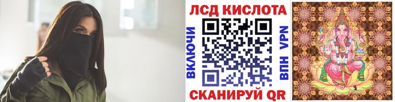 Купить закладки  Северская  Марки 25I-NBOMe 1,5мг 